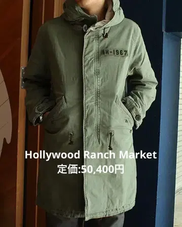 할리우드 런치마켓 밀리터리 코트