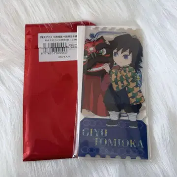 귀멸의 칼날 중국 한정 비유 시리즈 아크릴 티켓 토미오카 기유