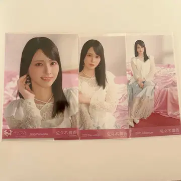 사사키 마이카 컴프 세트