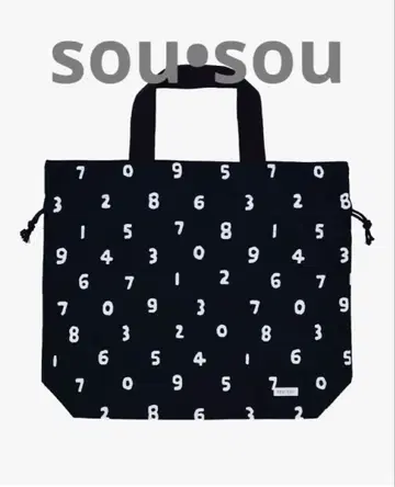 새상품급 복조리 토트백 SOU SOU 일본제
