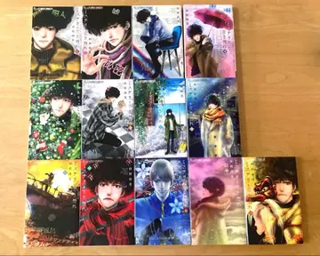 미스터리라고 할 것까지는 없어 1권~13권 세트