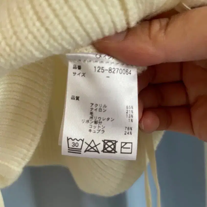 9번째 상품 이미지