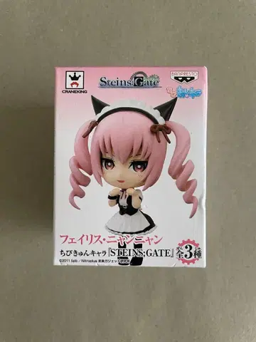 Steins Gate 페이리스 냥냥 치비큥 캐릭터