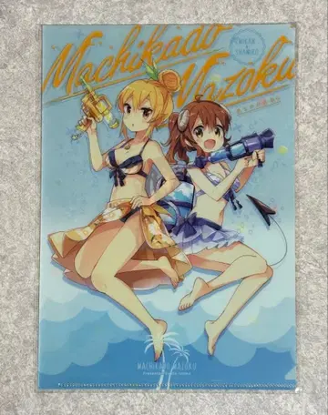 망가 타임 키라라 캐러릿 부록 클리어 파일