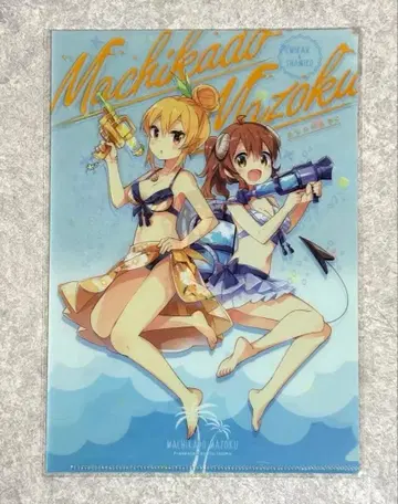 망가 타임 키라라 캐러릿 부록 클리어 파일