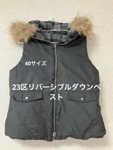 리버서블 다운 베스트 (23구)