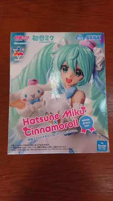 하츠네 미쿠 x 시나모롤 Luminasta 화이트 드레스 Ver.