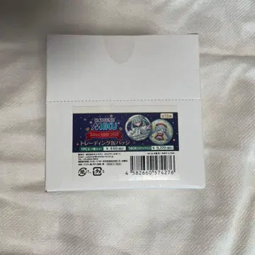 하츠네 미쿠 Xmasshop 2023 캔뱃지 1BOX