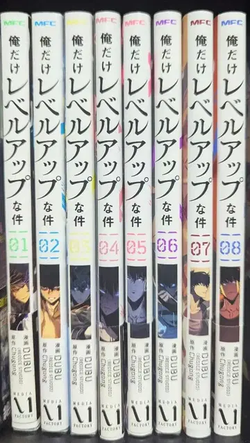 나 혼자만 레벨업 8권 세트