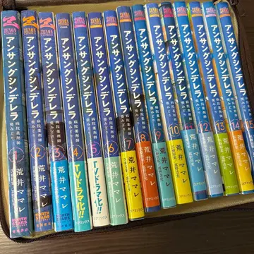 언성 신데렐라 병원 약제사 아오이 미도리 1-15권 세트