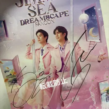 JimmySea fancon 사인 포함 포스터