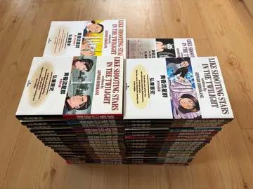 황혼유성군 히로카네 켄시 1~75권 전권 세트 1권 빠짐 있음