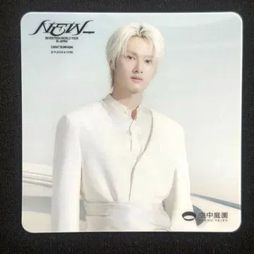 SEVENTEEN NEW_ 우메다 스카이 빌딩 공중정원 코스터 준