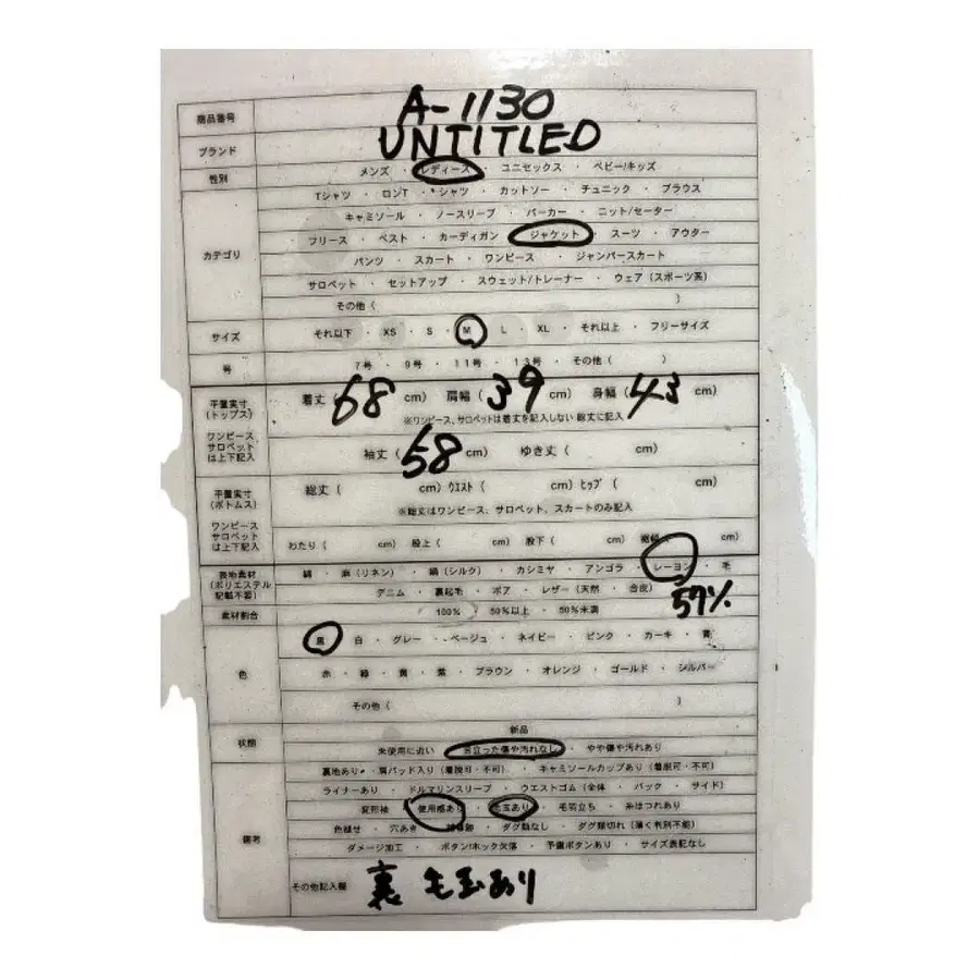 9번째 상품 이미지