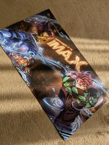 귀멸 IMAX 입장 특전