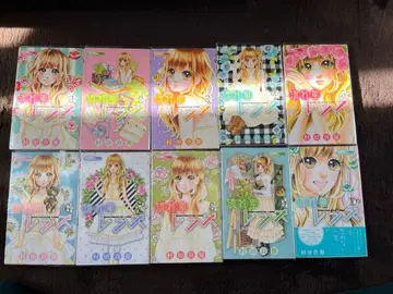 별똥별 렌즈 전 10권 세트