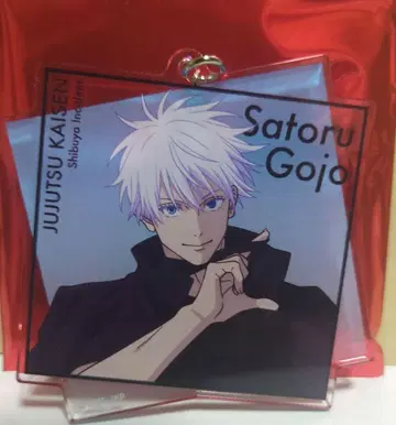 주술회전 주술회전전 시부야 사변 고죠 사토루 아크릴 키링