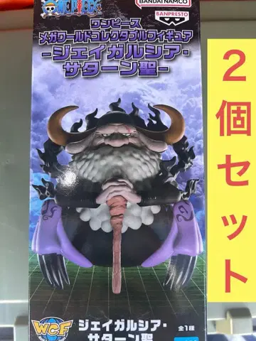 원피스 월드 컬렉터블 피규어 제이 가르시아 새턴 성 2개