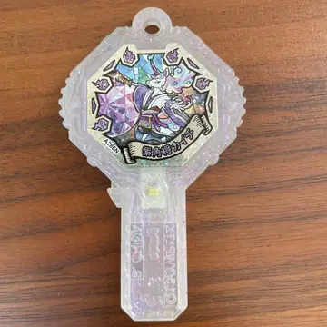 요괴워치 아크 보라색 뿔 장군 카이치