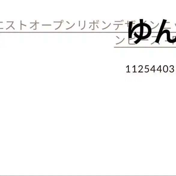 8번째 상품 이미지