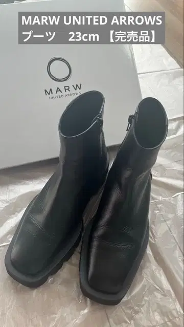 MARW UNITED ARROWS 부츠 말루 유나이티드 애로우즈