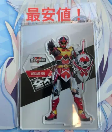 전 슈퍼 전대전 아크릴 스탠드 마지레인저 우루자드 파이어