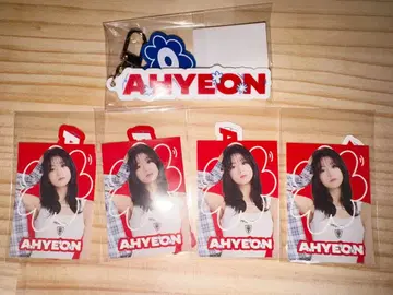 BABYMONSTER 아현 온라인 복권 키링 세트