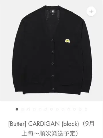 BTS BUTTER 니트 가디건 XL