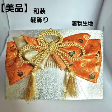 오렌지색 리본 머리 장식