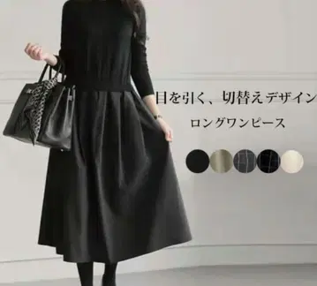 Black 도킹 원피스