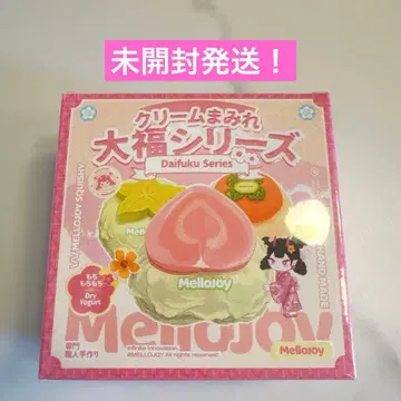 미개봉 발송! 새상품 mellojoy 다이후쿠 스퀴즈