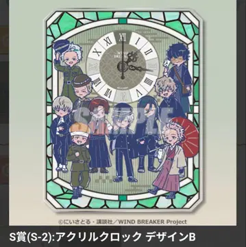 윈블 온라인 복권 S상