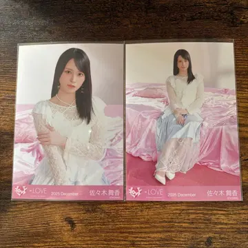 사사키 마이카 러브송에 습격당하다 자켓 의상 브로마이드 세미 컴프