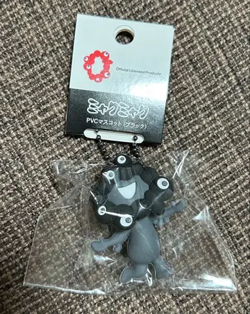 블랙 미야쿠미야쿠 PVC 마스코트 키링 B