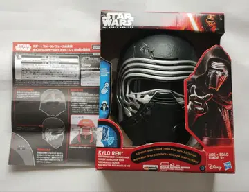 스타 워즈 카일로 렌 보이스 체인저 마스크