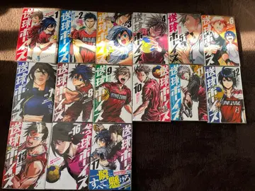 송구 보이즈 1-13 16.17