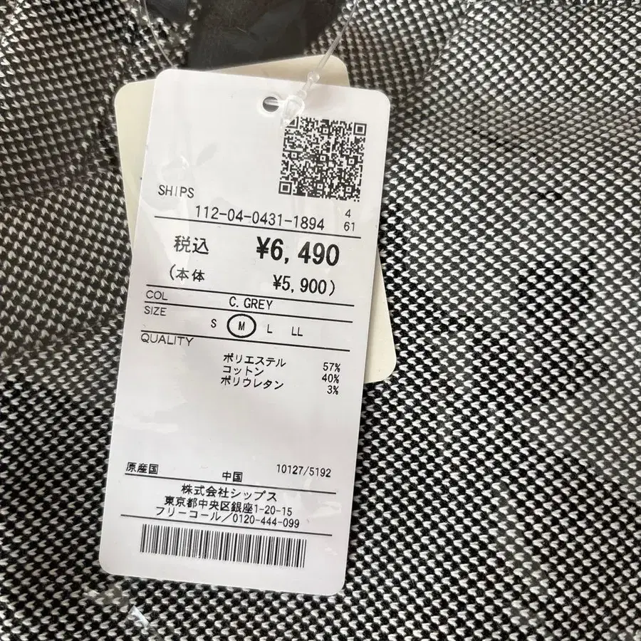 8번째 상품 이미지