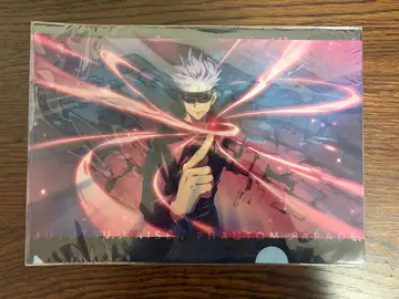 고죠 사토루 클리어 파일 주술회전 팬텀 퍼레이드