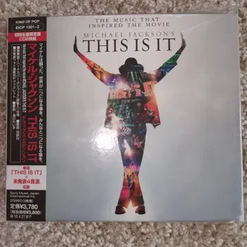 마이클 잭슨 THIS IS IT 초회 생산 한정판 CD 2장 세트