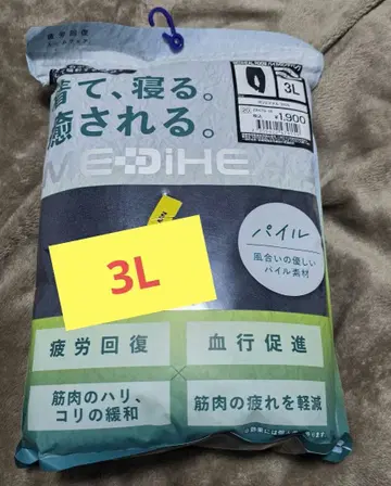 MEDIHEAL 파일 롱팬츠 워크맨 리커버리 네이비 3L