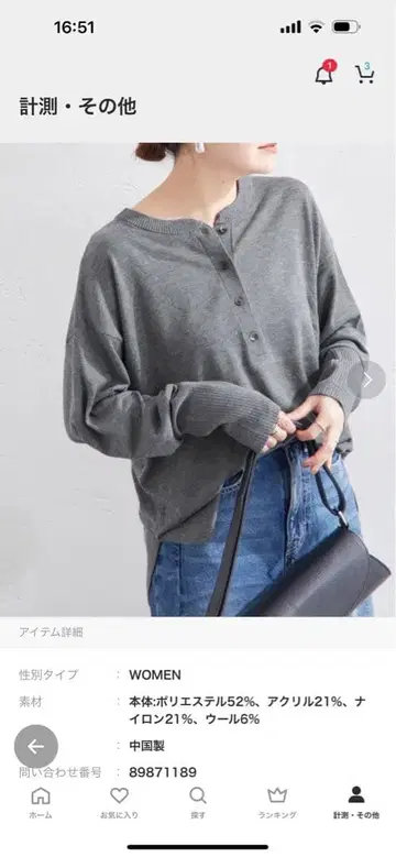 워셔블 2WAY 헨리 풀오버