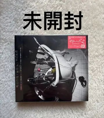 미개봉, 시이나 링고, 사이토 네코 헤이세이 풍속 <초회 한정판>