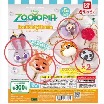 주토피아 아이스캔디 참 가챠가챠 6종