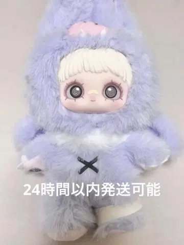 Meymei 암흑 숲 박쥐