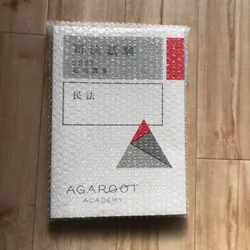 [ 강의 음성 ] 2027 사법시험 종합 강의 100 민법 아가루트