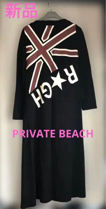 새상품 PRIVATE BEACH 가디건 롱가디건