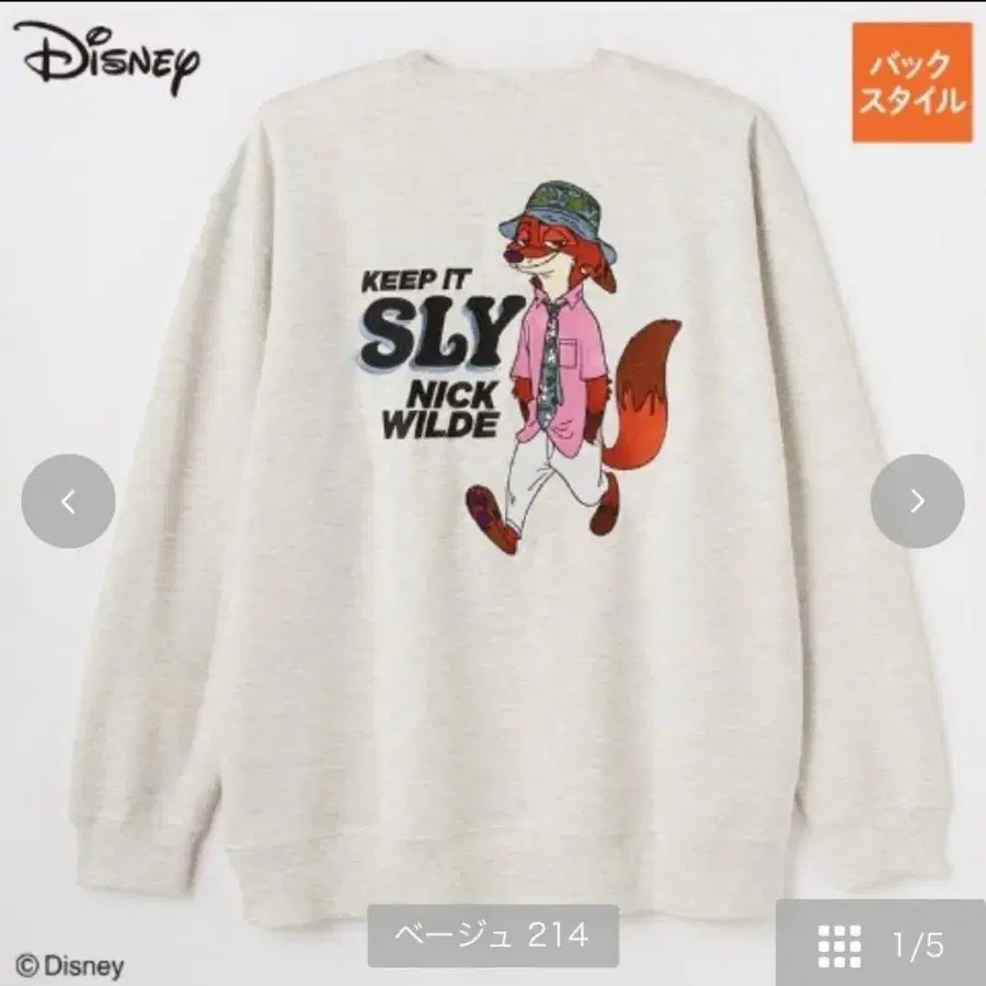 1번째 상품 이미지