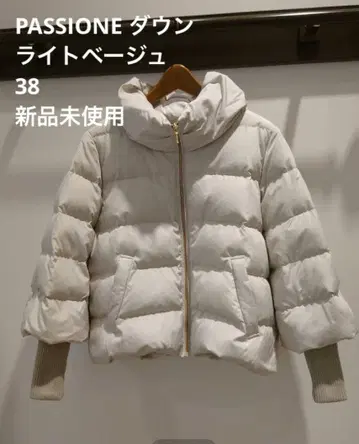 PASSIONE 소매 리브 다운 자켓 라이트 베이지