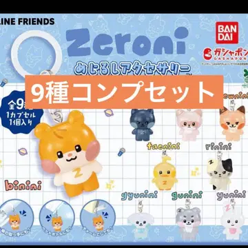 zeroni 메지루시 액세서리 가챠가챠  전 9종 컴플리트