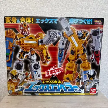 엑스 합체 엑스 엠퍼러 세트